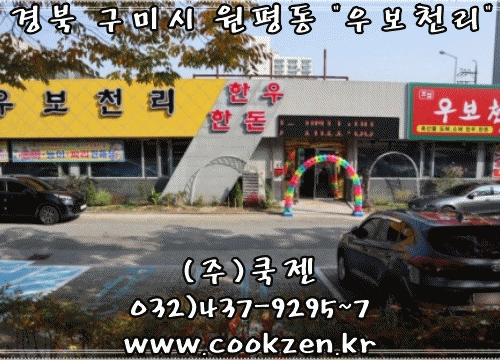 %25EC%259A%25B0%25EB%25B3%25B4%25EC%25B2%259C%25EB%25A6%25AC1.gif