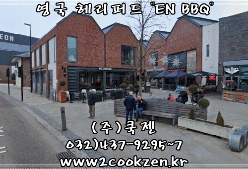 EN%2BBBQ.gif